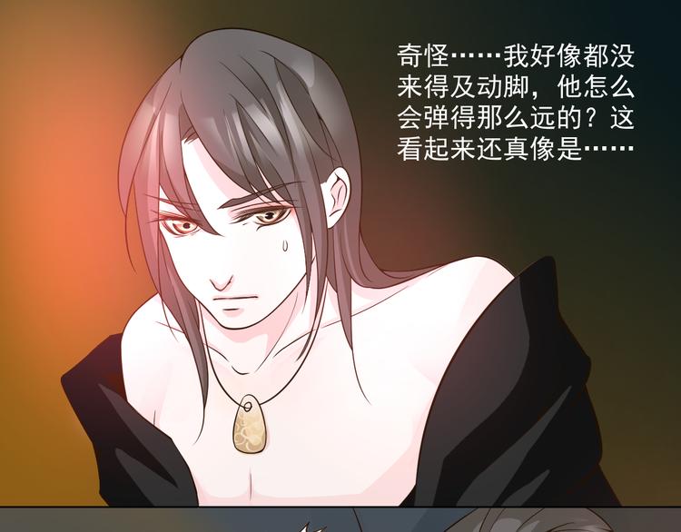 第27话 被绑架了！(1/2)-第27话