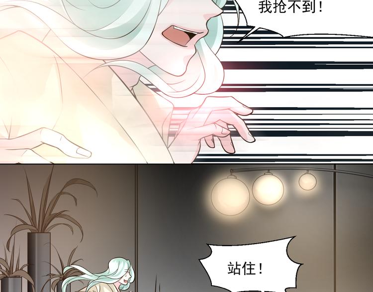 第27话 被绑架了！(1/2)-第27话