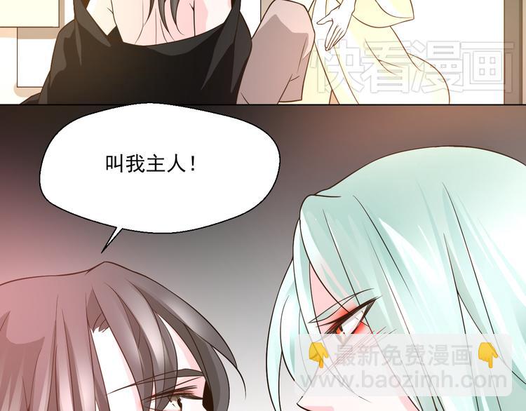 第27话 被绑架了！(1/2)-第27话