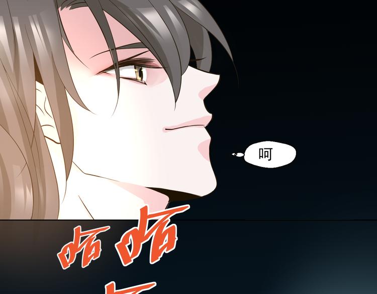 第27话 被绑架了！(1/2)-第27话