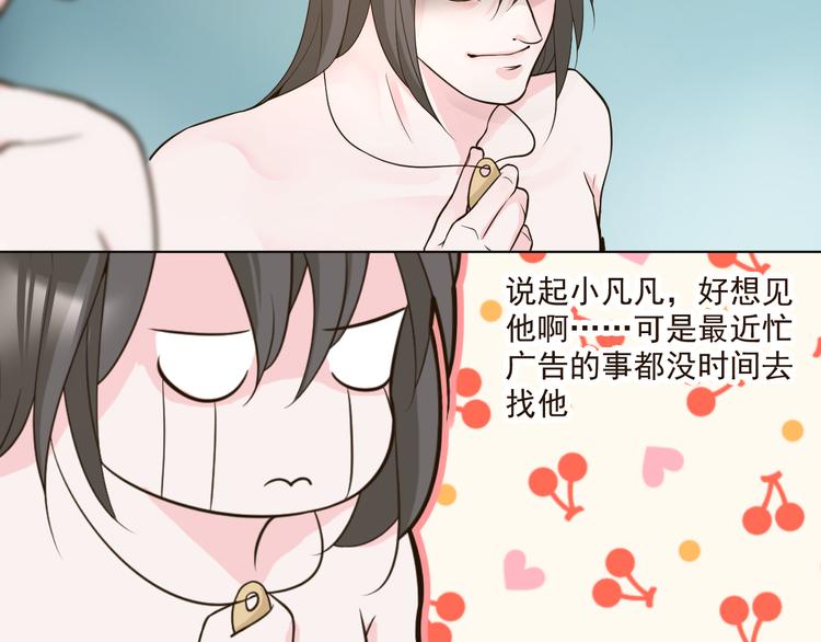 第27话 被绑架了！(1/2)-第27话