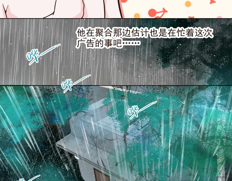 第27话 被绑架了！(1/2)-第27话