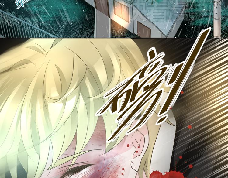 第27话 被绑架了！(1/2)-第27话