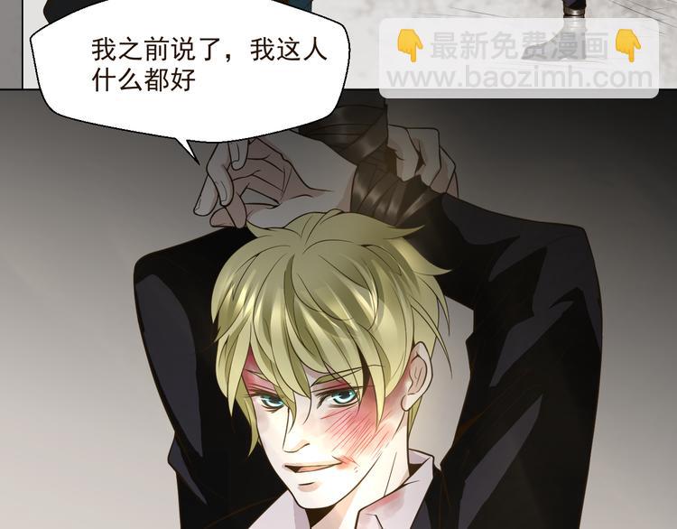 第27话 被绑架了！(1/2)-第27话