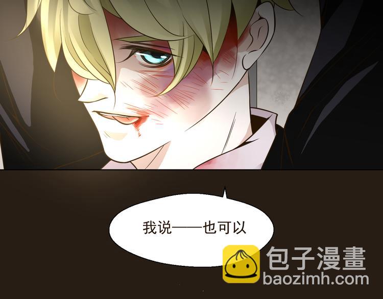 第27话 被绑架了！(1/2)-第27话