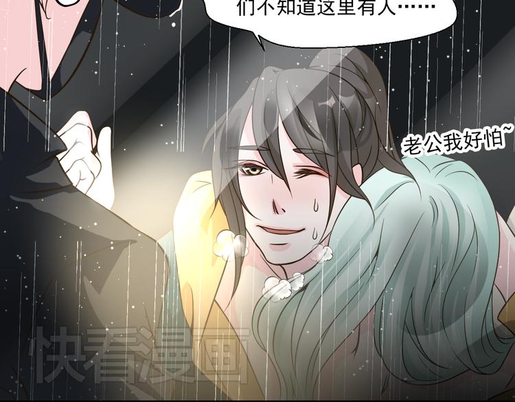 第29话 我来救你了(1/2)-第29话