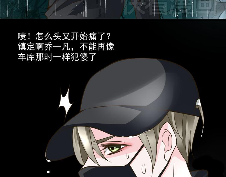 第29话 我来救你了(1/2)-第29话