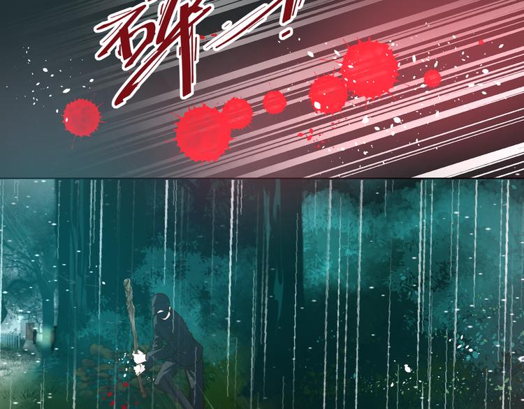 第29话 我来救你了(1/2)-第29话