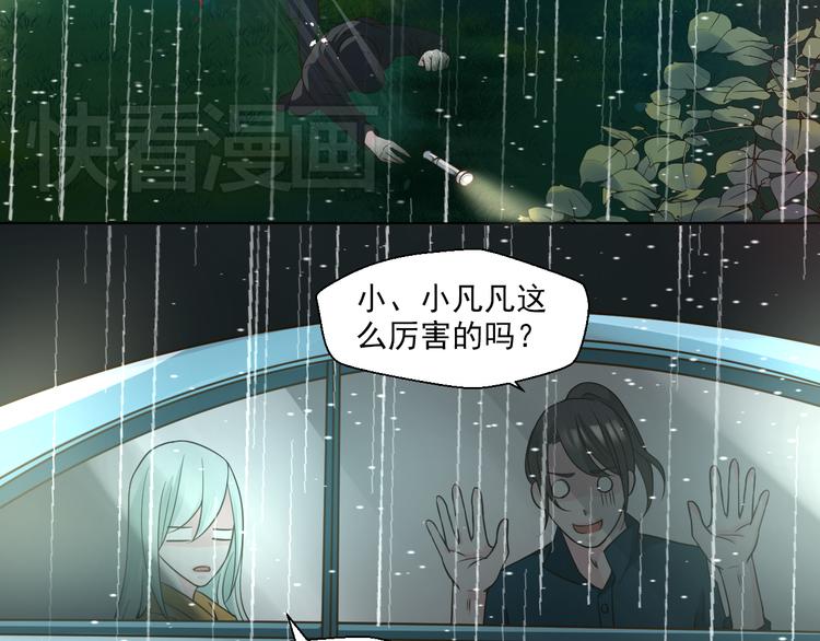 第29话 我来救你了(1/2)-第29话