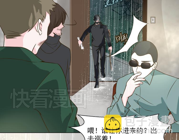 第29话 我来救你了(1/2)-第29话