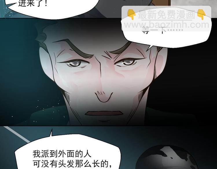 第29话 我来救你了(1/2)-第29话