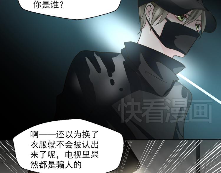 第29话 我来救你了(1/2)-第29话