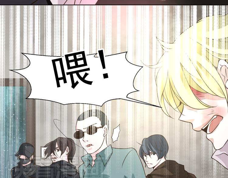 第29话 我来救你了(1/2)-第29话