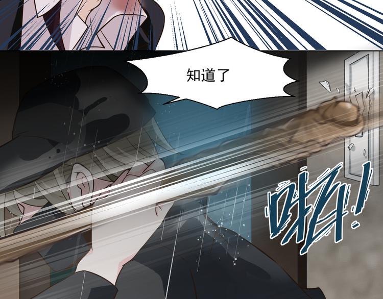 第29话 我来救你了(1/2)-第29话