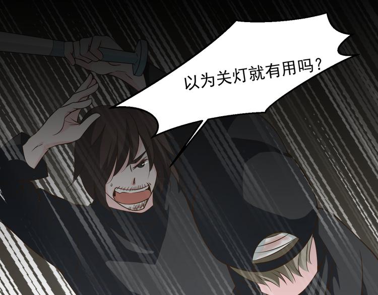 第29话 我来救你了(1/2)-第29话