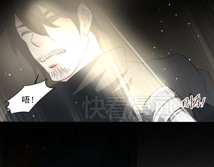 第29话 我来救你了(1/2)-第29话