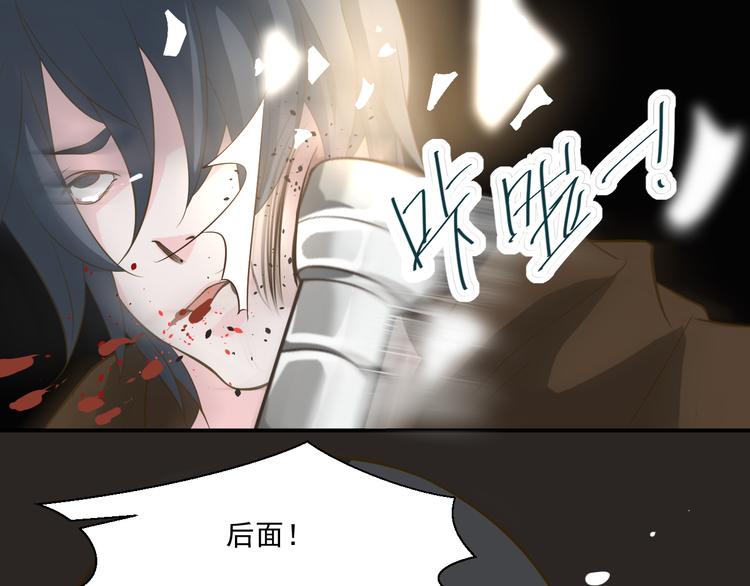 第29话 我来救你了(1/2)-第29话