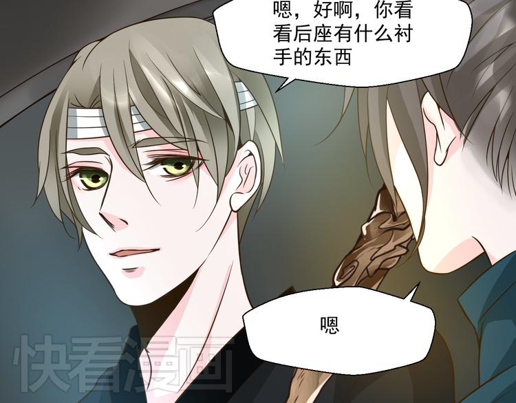 第29话 我来救你了(1/2)-第29话