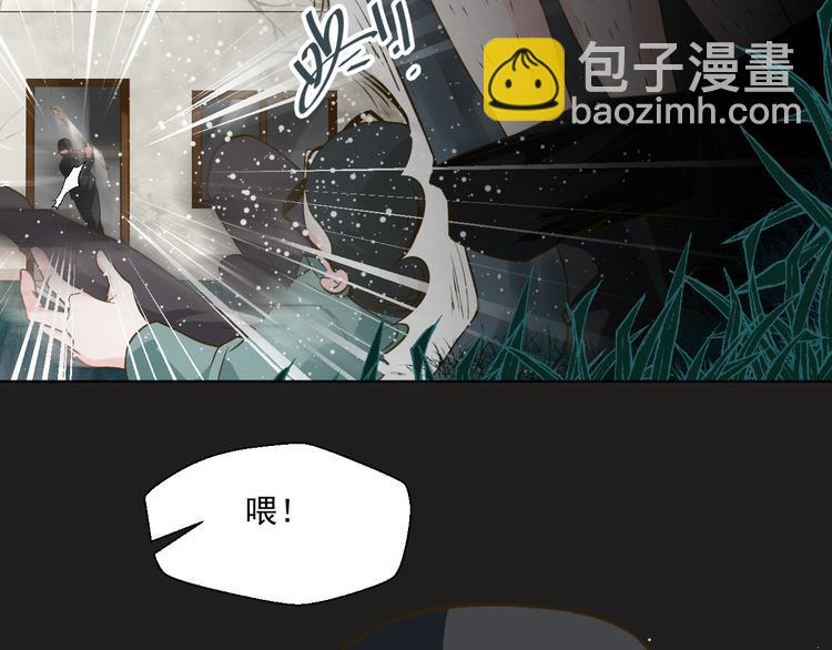 第29话 我来救你了(1/2)-第29话