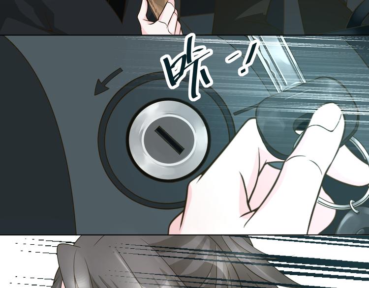 第29话 我来救你了(1/2)-第29话