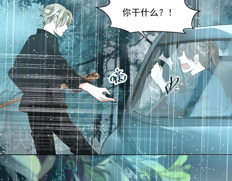 第29话 我来救你了(1/2)-第29话