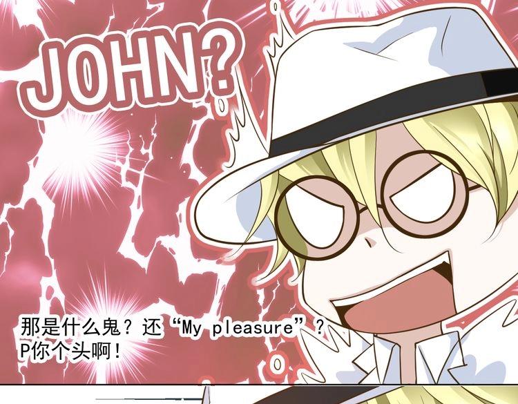 大结局 我终于找到你了！(1/4)-第31话