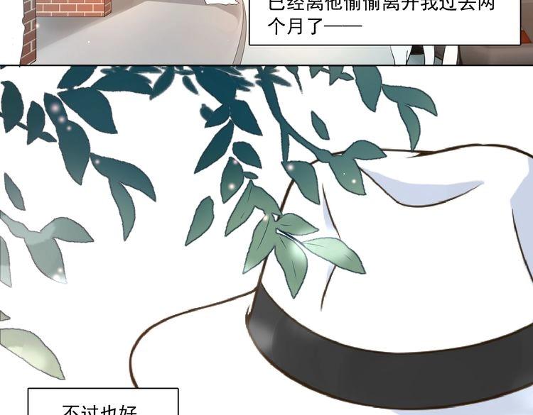 大结局 我终于找到你了！(1/4)-第31话