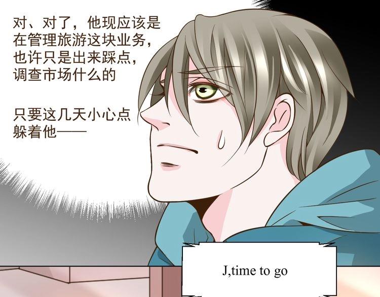 大结局 我终于找到你了！(1/4)-第31话