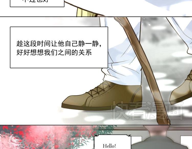 大结局 我终于找到你了！(1/4)-第31话