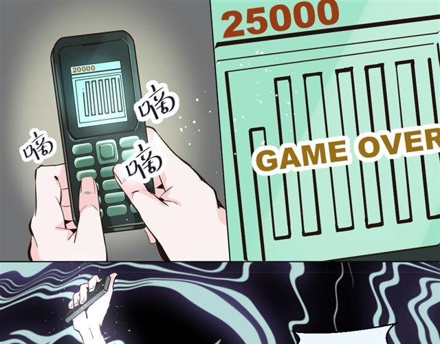 第5话 他究竟怎么回事&hellip;&hellip;(1/2)-第5话