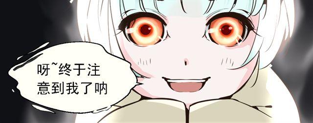 第5话 他究竟怎么回事&hellip;&hellip;(1/2)-第5话