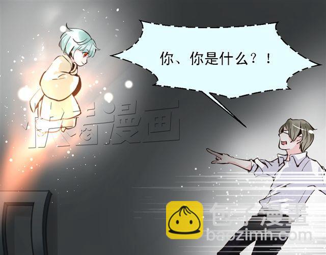 第5话 他究竟怎么回事&hellip;&hellip;(1/2)-第5话