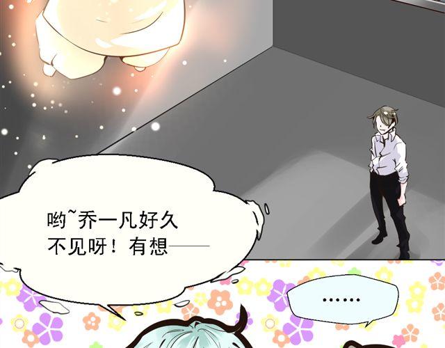 第5话 他究竟怎么回事&hellip;&hellip;(1/2)-第5话