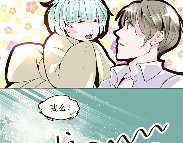 第5话 他究竟怎么回事&hellip;&hellip;(1/2)-第5话