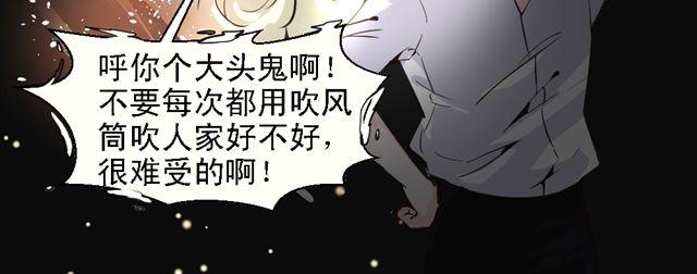 第5话 他究竟怎么回事&hellip;&hellip;(1/2)-第5话