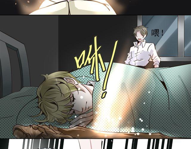 第5话 他究竟怎么回事&hellip;&hellip;(1/2)-第5话