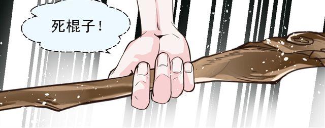 第5话 他究竟怎么回事&hellip;&hellip;(1/2)-第5话