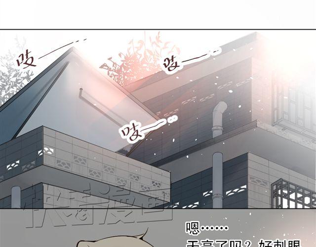 第5话 他究竟怎么回事&hellip;&hellip;(1/2)-第5话