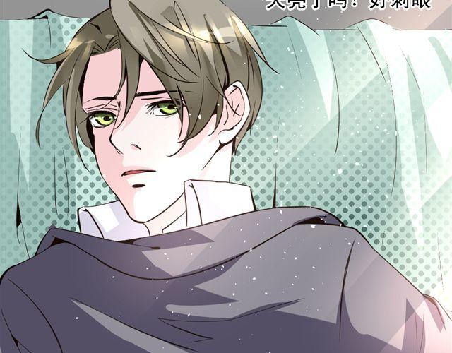 第5话 他究竟怎么回事&hellip;&hellip;(1/2)-第5话