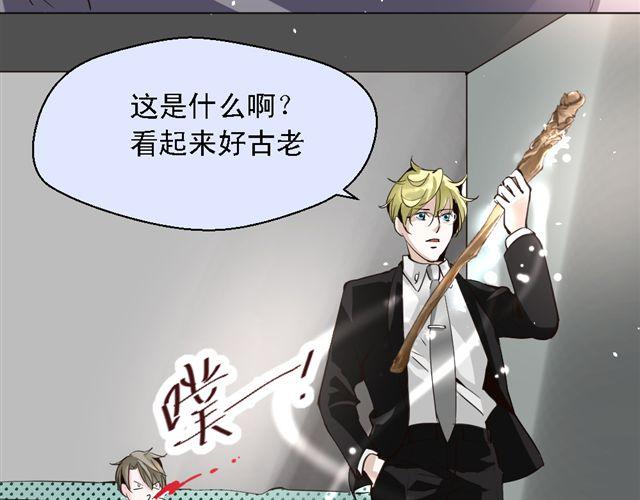 第5话 他究竟怎么回事&hellip;&hellip;(1/2)-第5话