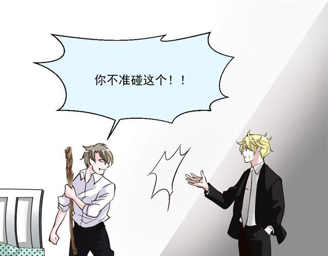 第5话 他究竟怎么回事&hellip;&hellip;(1/2)-第5话