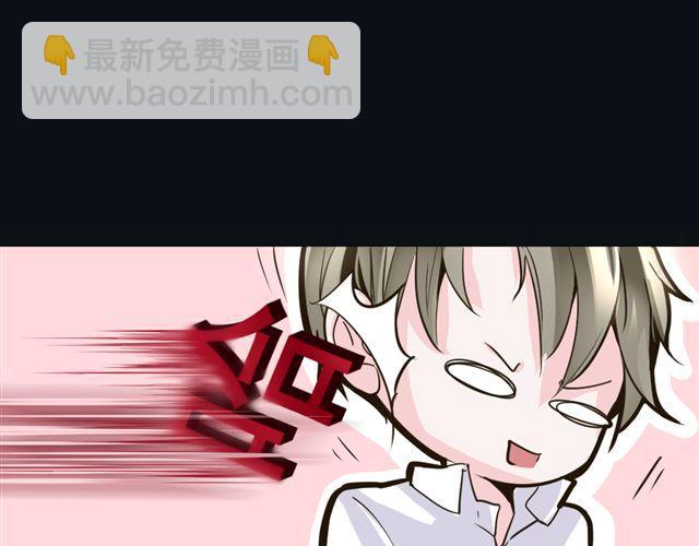 第5话 他究竟怎么回事&hellip;&hellip;(1/2)-第5话