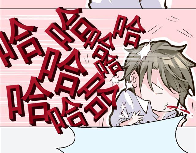 第5话 他究竟怎么回事&hellip;&hellip;(1/2)-第5话