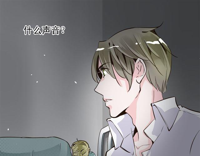 第5话 他究竟怎么回事&hellip;&hellip;(1/2)-第5话