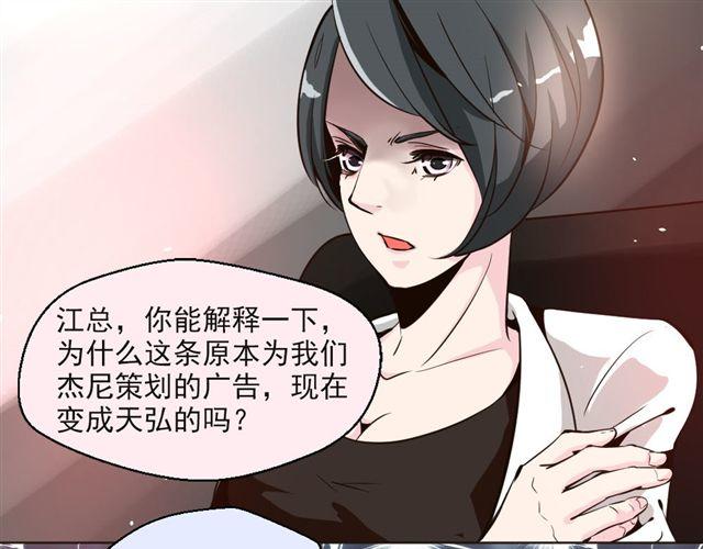 第7话 危机(1/2)-第7话