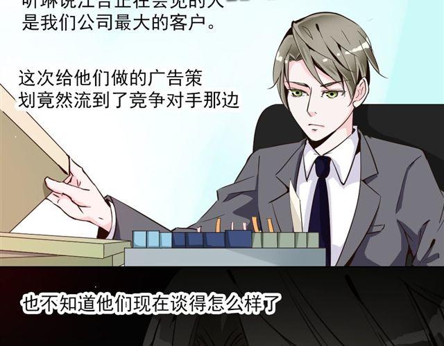 第7话 危机(1/2)-第7话