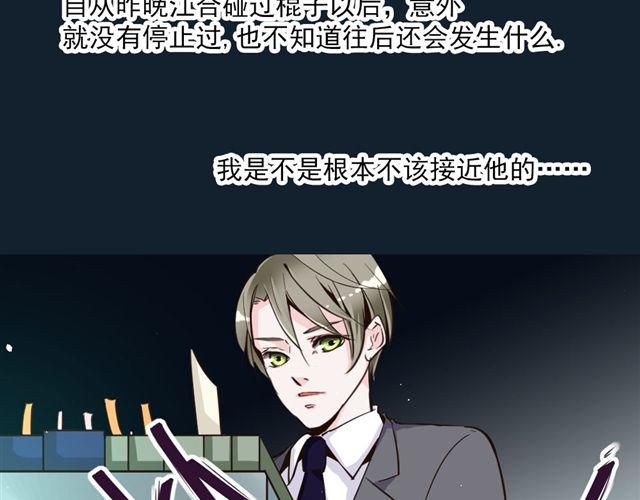 第7话 危机(1/2)-第7话