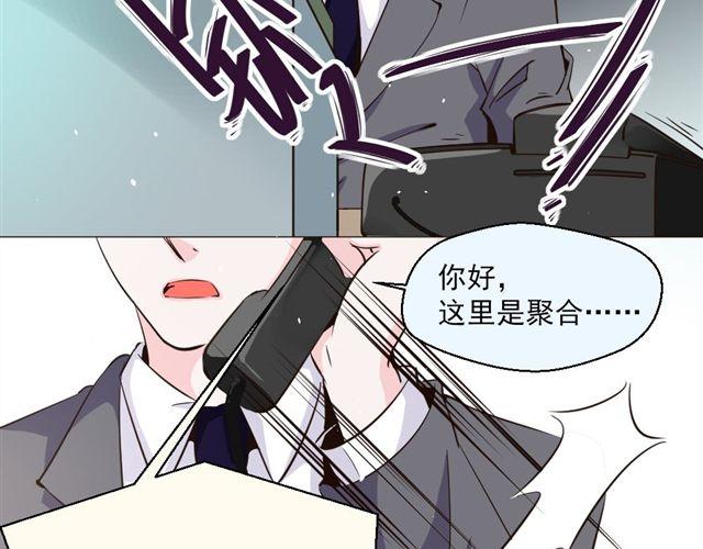 第7话 危机(1/2)-第7话