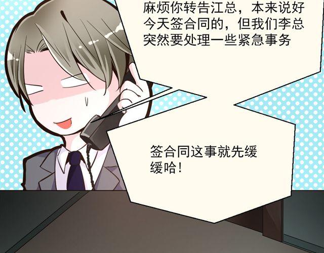 第7话 危机(1/2)-第7话