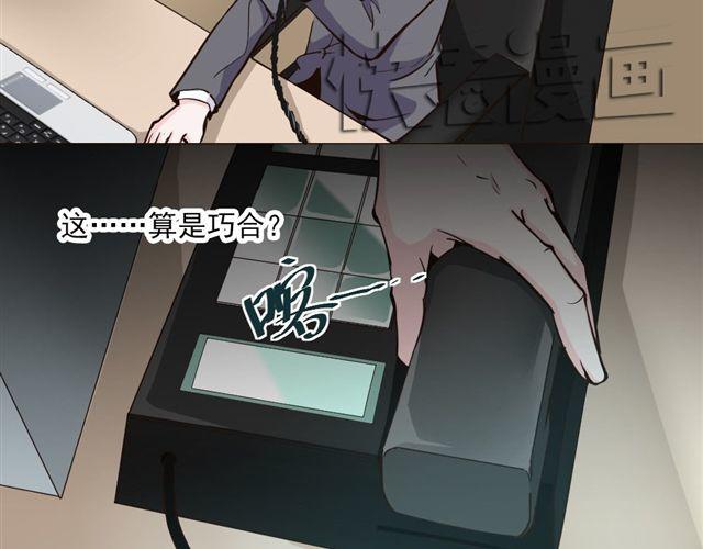 第7话 危机(1/2)-第7话